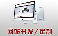 义乌网站建设是选择公司还是个人工作室
