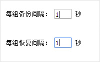 帝国备份王备份mysql数据库或者恢复mysql数据库时操作超时解决办法