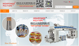 义乌网站建设,义乌做网站案例，TOPPOWER(YIWU) ADHESIVE TAPE CO.,LTD