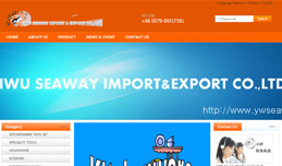 义乌网站建设,义乌做网站案例，YIWU SEAWAY IMPORT&EXPORT CO.,LTD