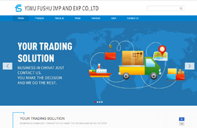 义乌网站建设,义乌做网站案例，YIWU FUSHU IMP AND EXP CO.,LTD