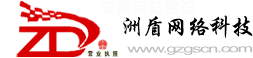 安徽网站建设logo