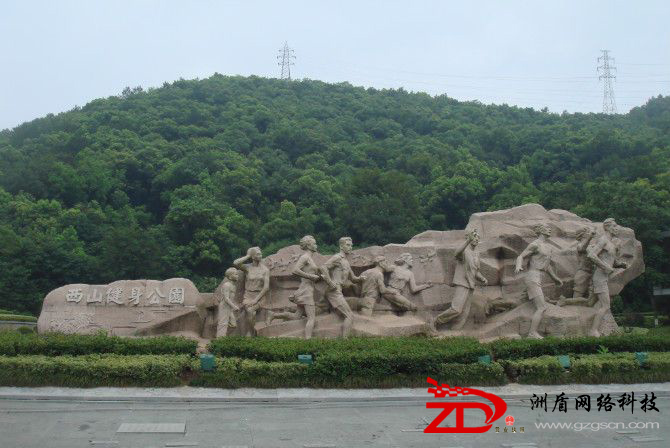 江山