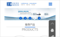 响应式网站计 相较传统网站的优势在哪里？ 